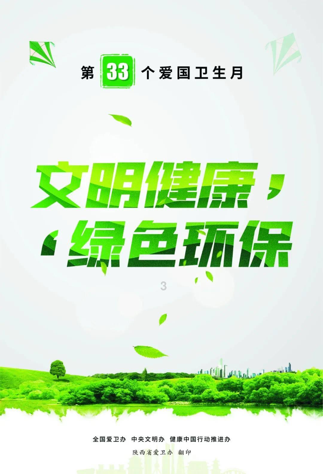 万词王